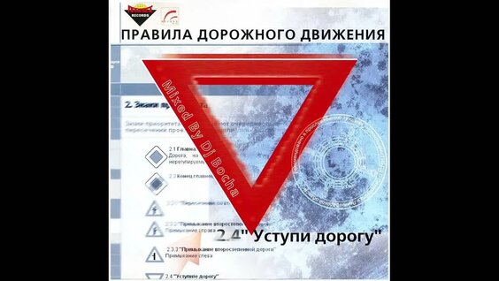 Pharaoh VK Видео
