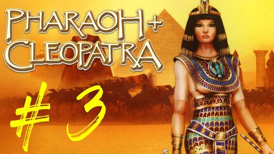 Pharaoh VK Видео