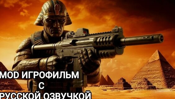 Pharaoh VK Видео