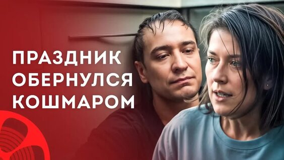 Пикник VK Видео