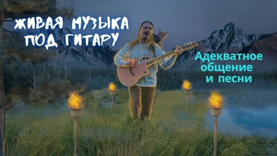 Пикник VK Видео