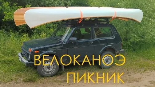 Пикник Дзен