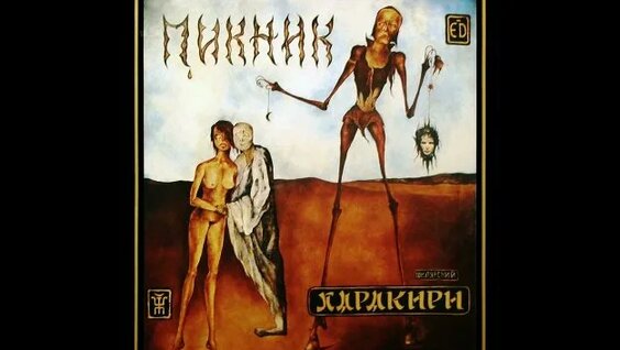 Пикник Rutube