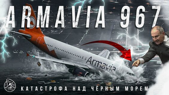 Pilot VK Видео