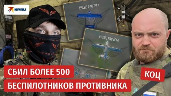 Пилот ОК