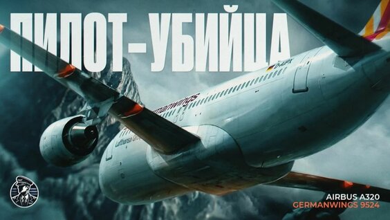 Pilot Rutube