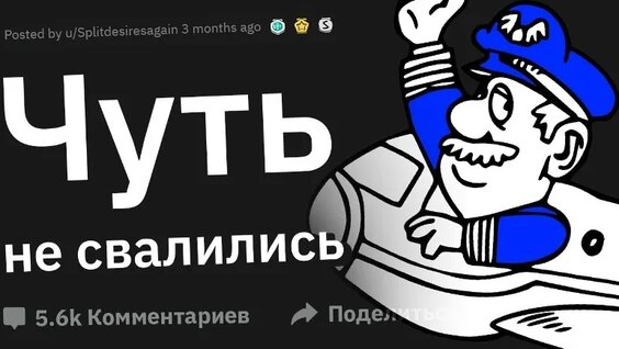 Пилот VK Видео