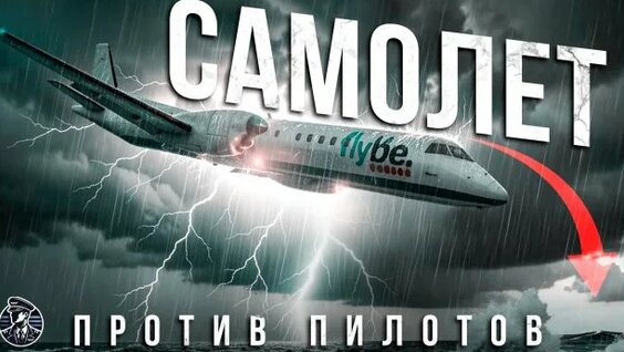 Pilot Rutube