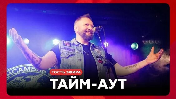 Пилот VK Видео