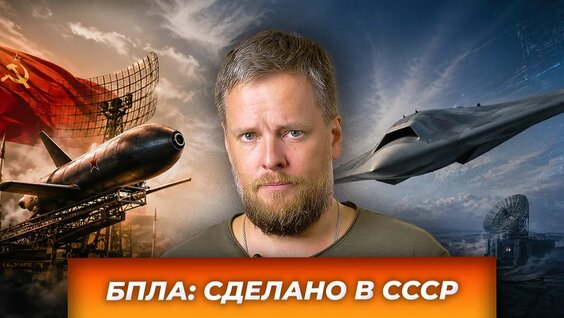 Пилот Rutube