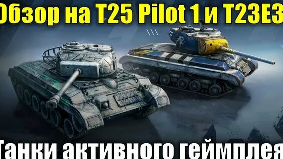Pilot Rutube