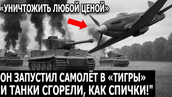 Пилот Rutube