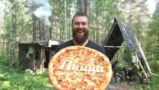 Пицца Dzen