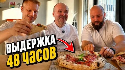 Пицца Дзен
