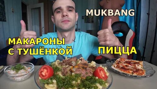 Пицца Дзен