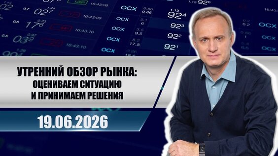 Платина VK Видео