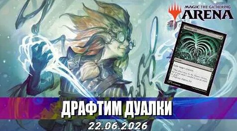 Платина YouTube