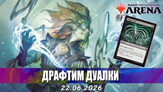 Платина VK Видео