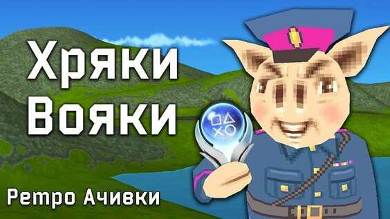 Платина Rutube
