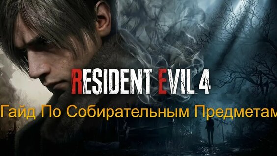 Платина VK Видео