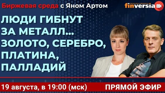 Платина VK Видео