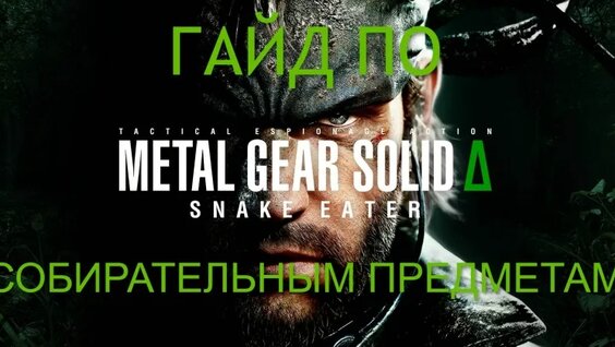 Платина VK Видео