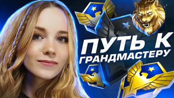 Платина VK Видео