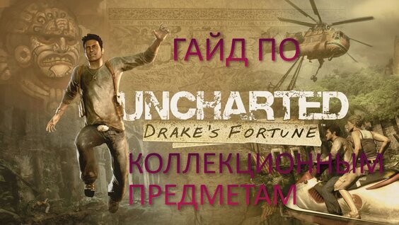 Платина VK Видео