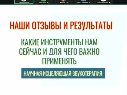 Платина Rutube