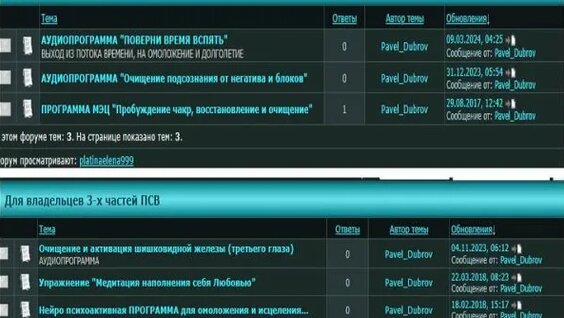 Платина неделю назад