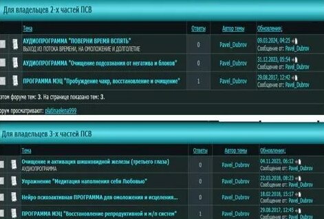 Платина неделю назад