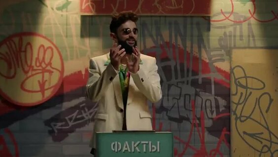 Покрас Лампас VK Видео