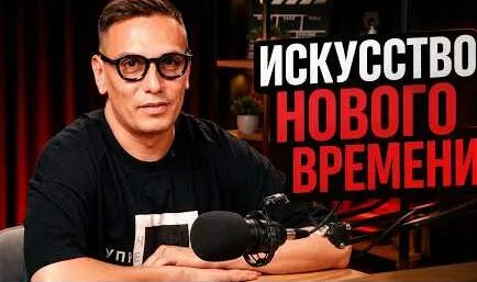 Покрас Лампас YouTube