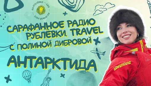 Полина Диброва Дзен