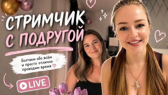 Полина Диброва YouTube