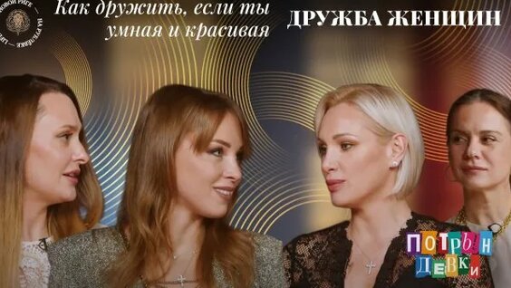 Полина Диброва Rutube
