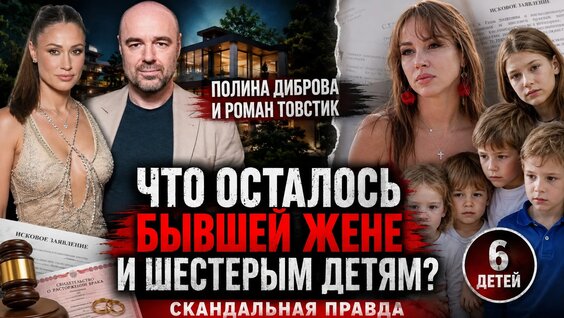 Полина Диброва VK Видео