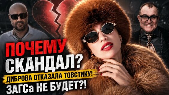 Полина Диброва YouTube