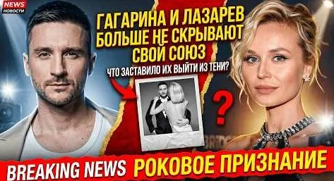 Полина Гагарина YouTube