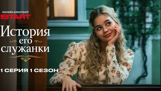 Полина Гагарина YouTube