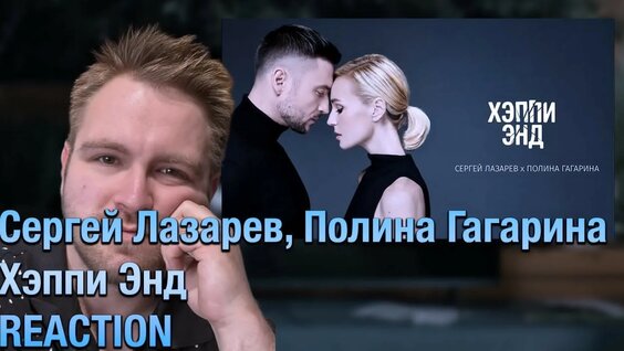 Полина Гагарина YouTube