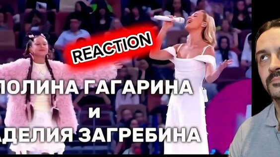 Полина Гагарина YouTube