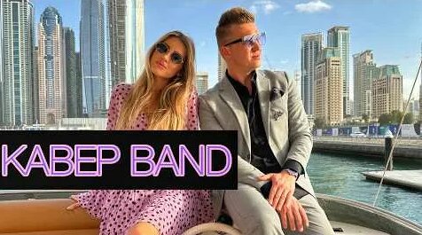 Полина Гагарина YouTube