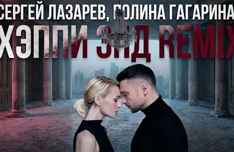 Полина Гагарина YouTube