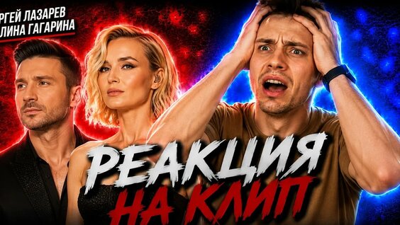 Полина Гагарина YouTube