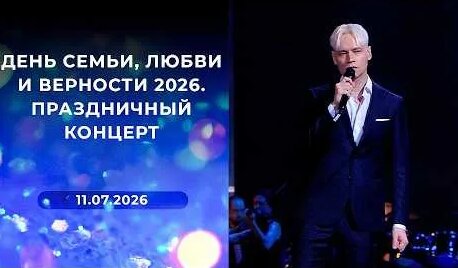 Полина Гагарина YouTube