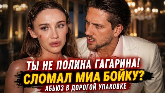 Полина Гагарина Rutube