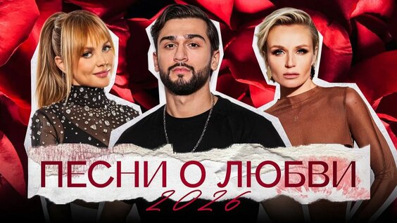 Полина Гагарина Rutube