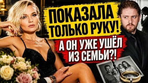 Полина Гагарина Rutube
