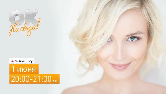 Полина Гагарина Rutube
